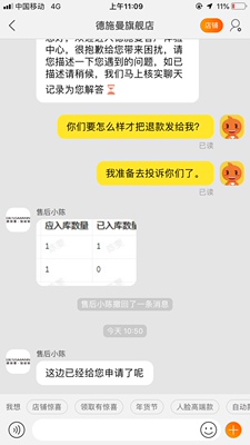 大揭秘德施曼指纹锁怎么样?价格为何偏低,质量都靠谱吗?