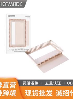 学厨 11寸活底蛋糕模不粘模 长方形烤盘挞盘水果派盘家用烘焙模具