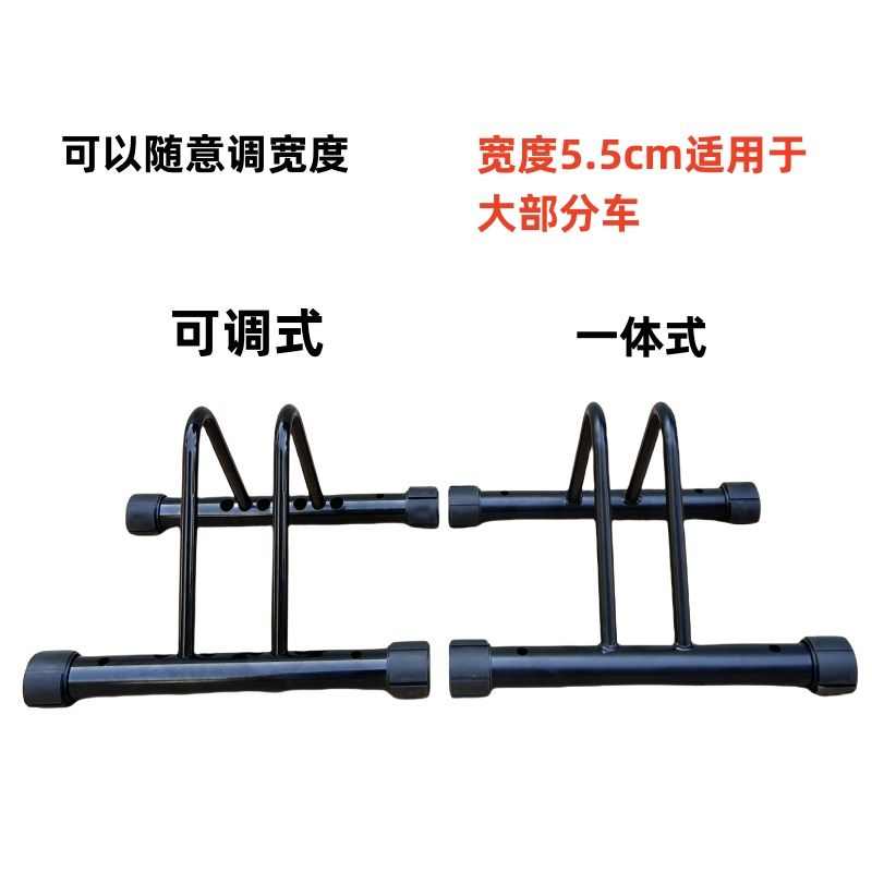 自行车停车架室内支架组合停车架便捷式山地公路车停车架自行车架