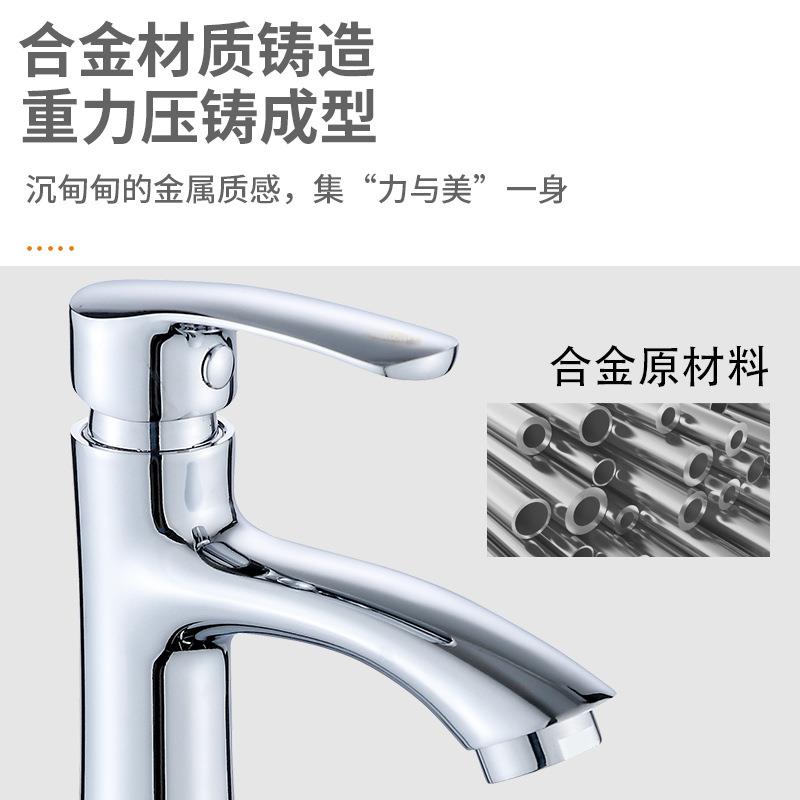 新款直销跨境外贸款4分单冷立柱盆卫生间洗面盆冷水龙头不锈钢洗