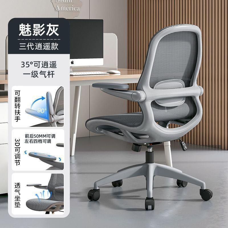 出口品质办公椅子办公室舒适电脑椅家用职员会议椅子