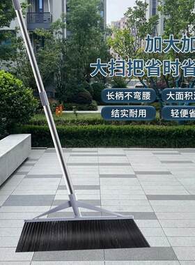 55cm庭院大扫把扫地神器水泥地农村别墅室外工厂仓库硬毛扫帚