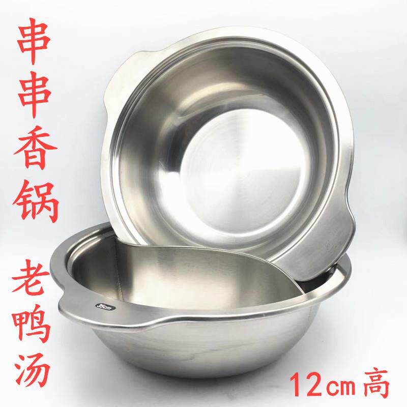 商用串串香火锅锅不锈钢日式鸡汤锅老鸭汤小平底牛肉蒸汽火锅鸳鸯