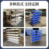 电商拣货车仓库配货移动分拣小推车带轮工具车配货框周转拣货车