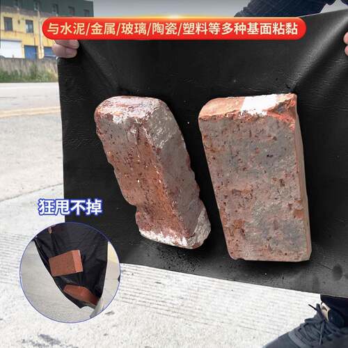 黑丁基胶高带粘度防水顶漏料水阳屋光LML房彩钢瓦防漏材补漏