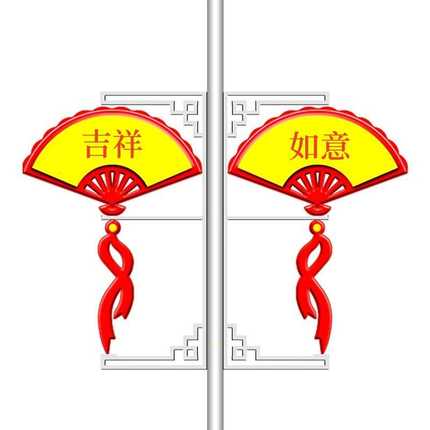 防水扇形中国户外灯挂件装饰道路结双面路灯发光led路灯造型杆