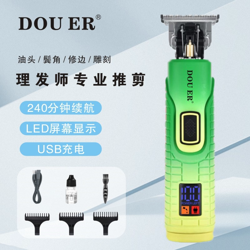 雕刻电推剪发廊专用剃光头神器专业推光刻痕油头雕刻小推子理发器