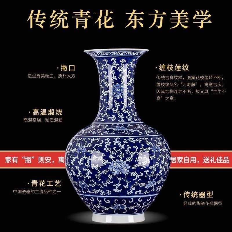 陶手瓷青绘花瓷器花瓶摆件中式家居玄关博古客厅青花大赏架装饰品