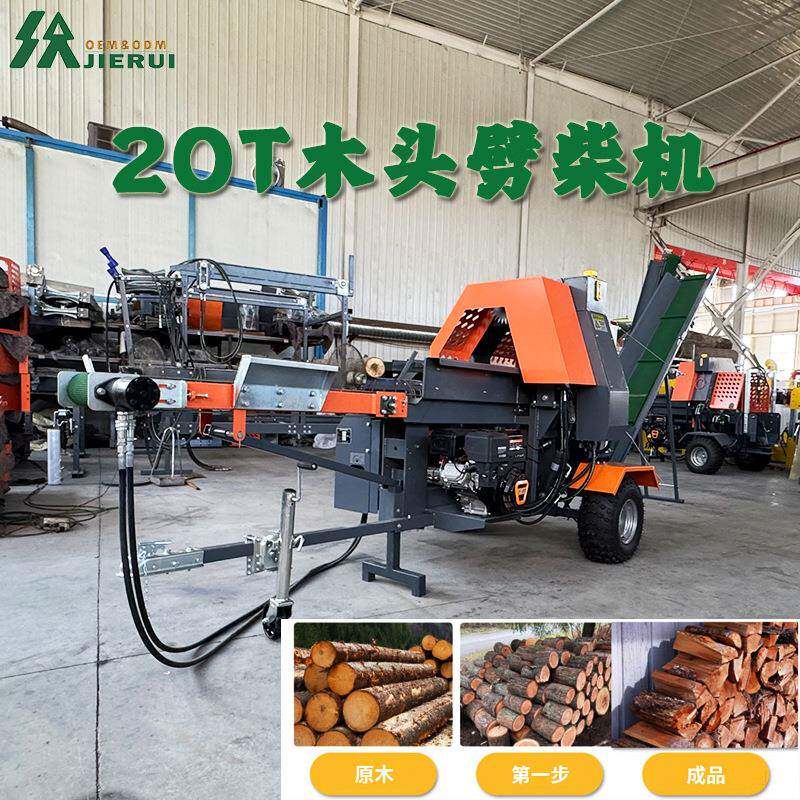 自动上料劈木机连续式木材劈切机先把木头锯断再劈开的机器出口