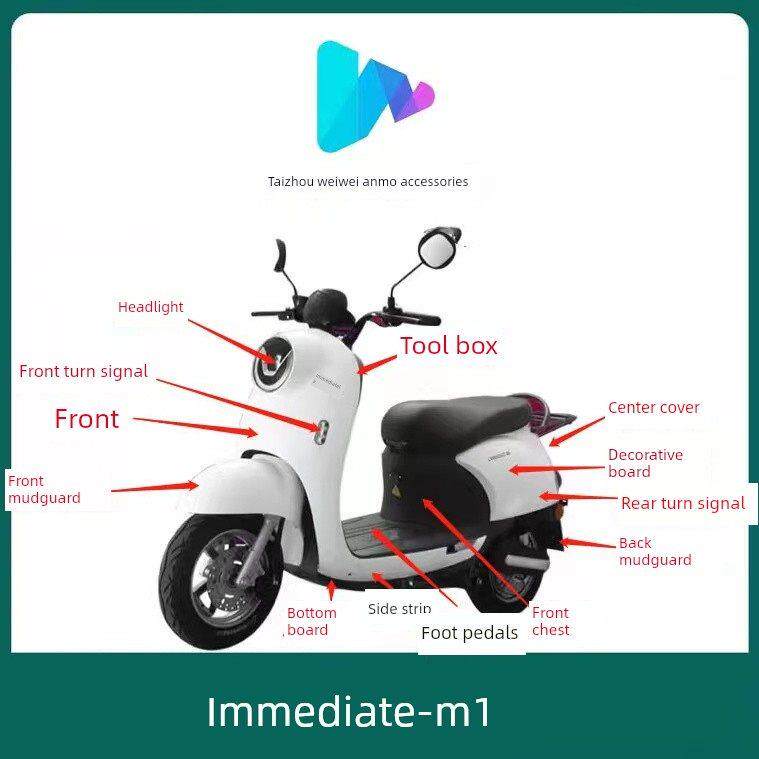利马M1电动汽车外壳前护电瓶车塑料外壳配件800Dqt-6B前护工具箱