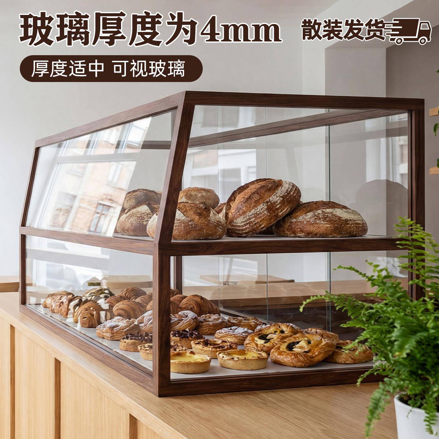 柜台玻璃面包展示柜桌面小型甜品柜食品商用压克力复古咖啡收纳柜