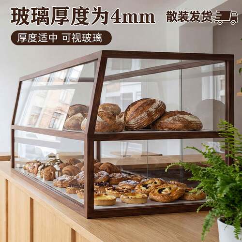 柜台玻璃面包展示柜桌面小型甜品柜食品商用压克力复古咖啡收纳柜