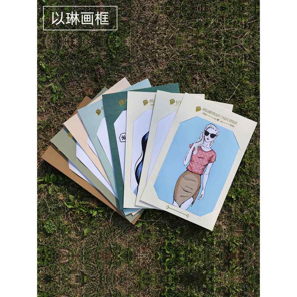 宜林纸板相框简单角漫画水彩工作纸板相框自定义标志烫印
