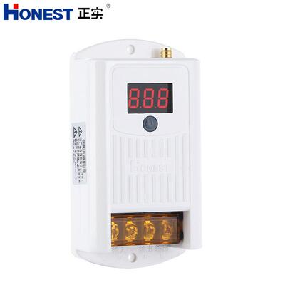 308显V一千米高亮数码状态示双重控制无线遥控管电ULU机水泵