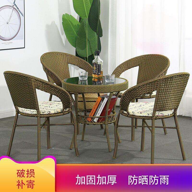 阳台小桌椅茶几藤椅三件套组合家用户外编织滕椅单人休闲简约现代