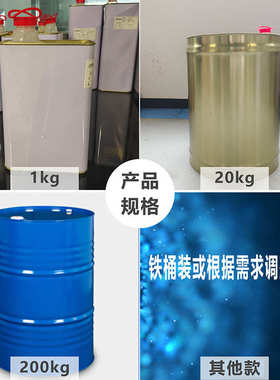 高硬度2kpu份组亮固化剂家具双漆固化剂木器漆漆光面通用型