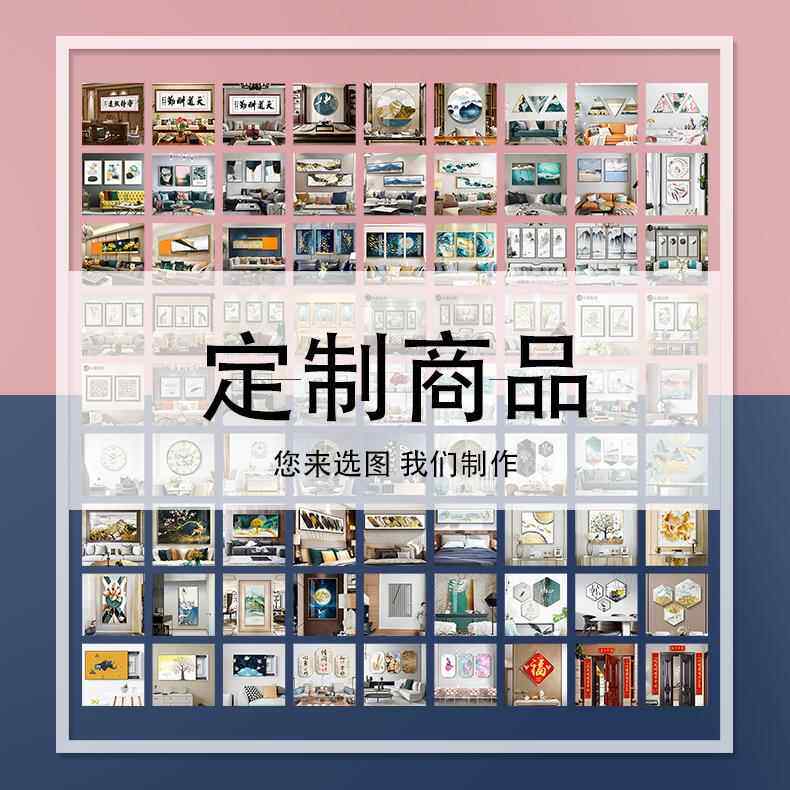 挂画客厅卧室餐厅电表箱铝合金钢化膜工艺海量图库个性装饰画
