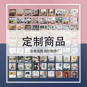 挂画客厅卧室餐厅电表箱铝合金钢化膜工艺海量图库个性装饰画