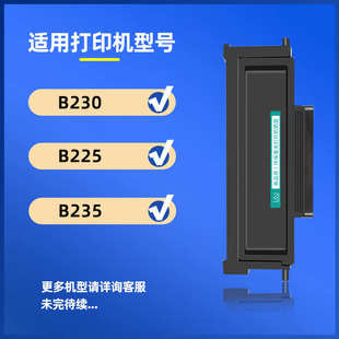 适用Xerox施乐B230粉盒B225 B235打印机墨盒235硒鼓013R00691鼓架