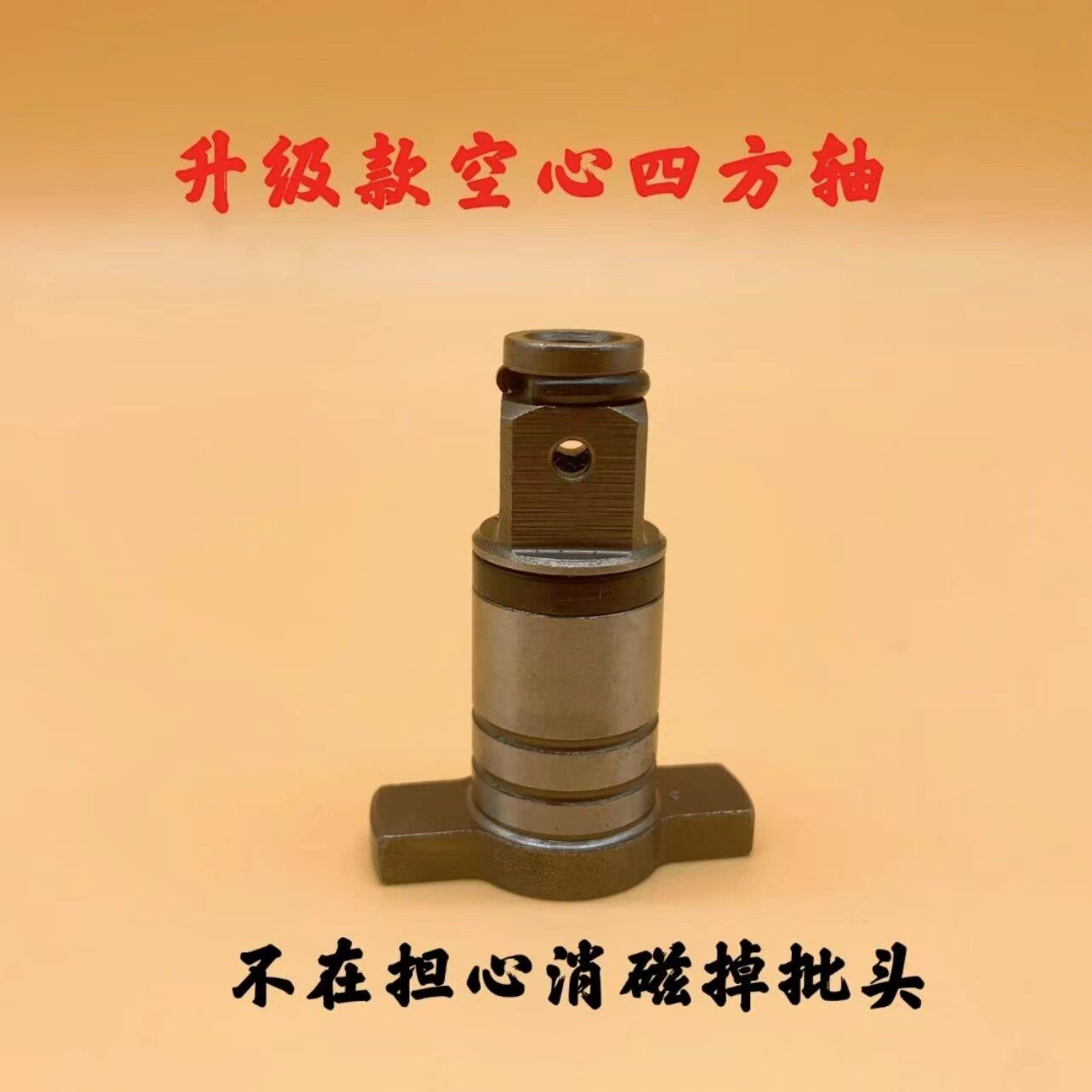 电动扳手升级钢珠款多功能空心两用四方轴无刷锂电扳手变多用配件
