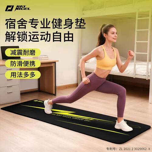 raynigel长健身垫减震垫室内核心训练垫子防滑运动便携健腹轮跪垫