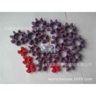 德国KTR联轴器聚氨酯弹性体ROTEX-GR90/R9098/95Sh-A红-紫色