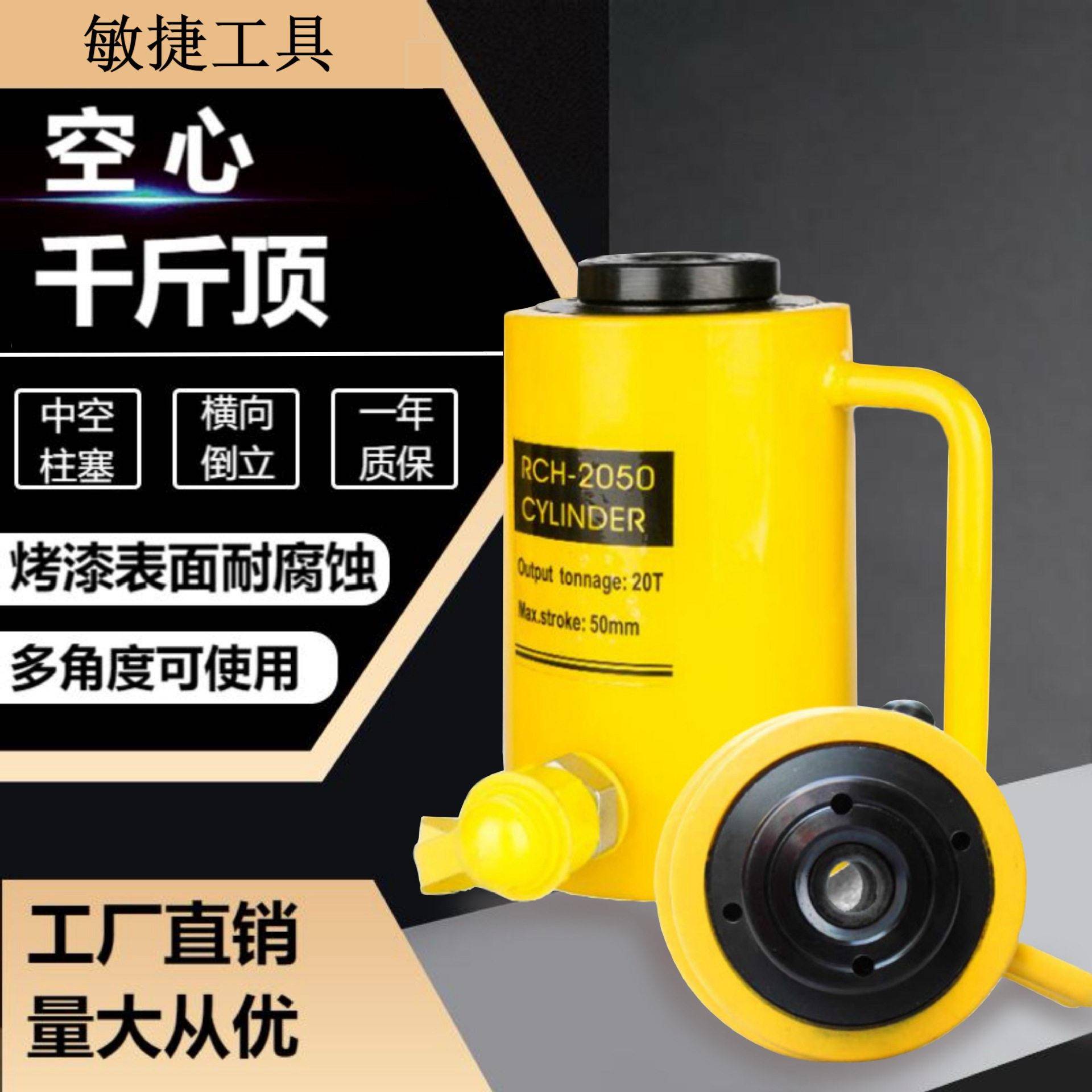 空心千斤顶30吨100t立式油压空心千斤顶20吨手动双作用液压千斤顶
