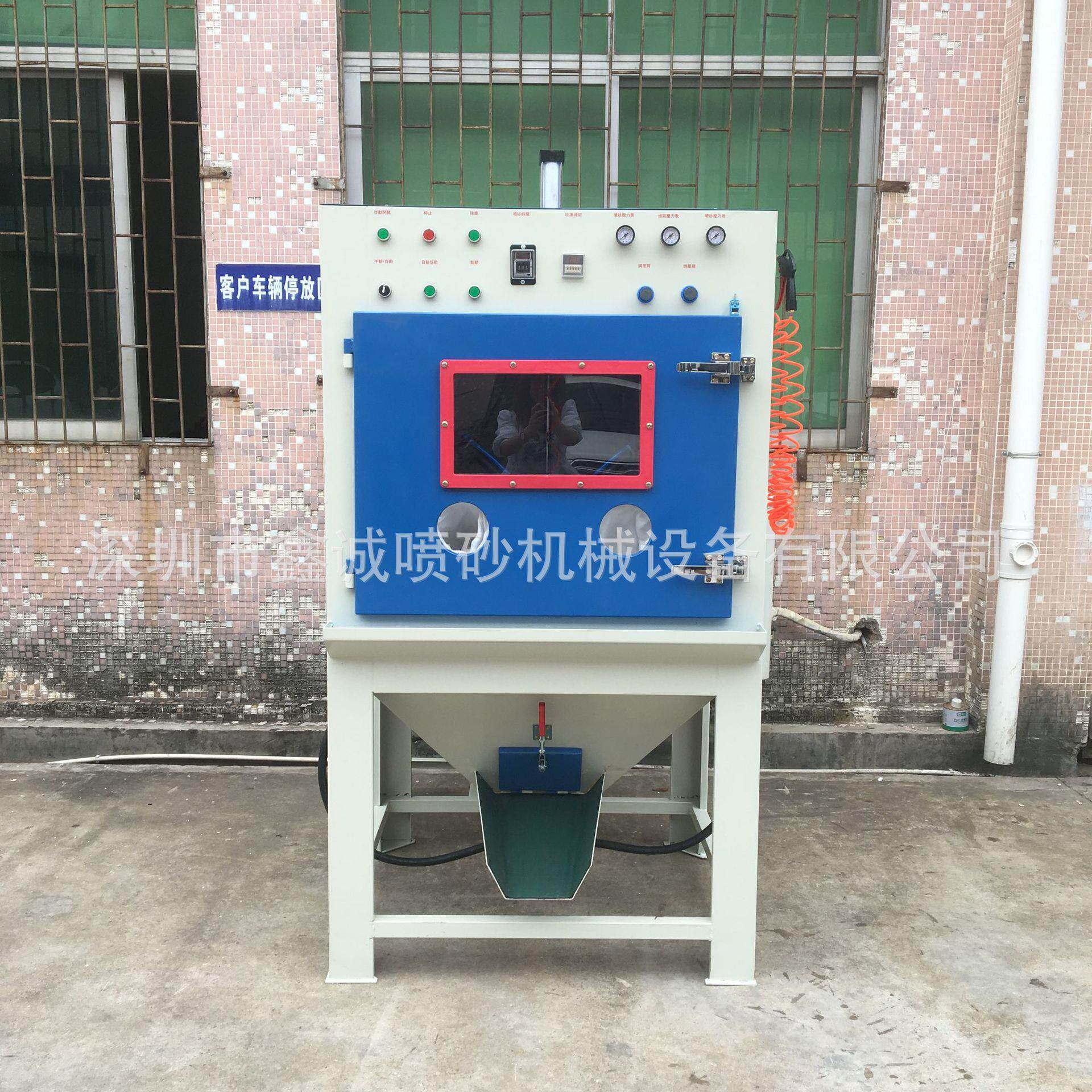 滚篮自动喷砂机小五金件塑胶去披峰毛边机双枪滚篮喷砂机厂家