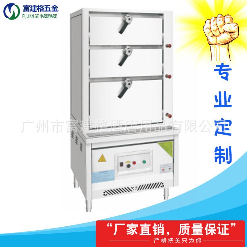 工程加强加厚三门海鲜蒸柜带发生器201不锈钢304饭店蒸饭蒸菜柜