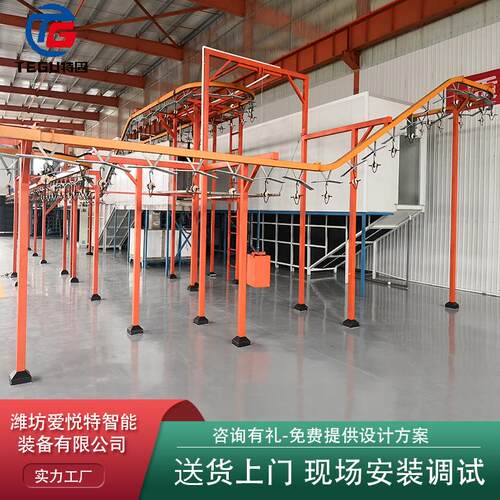 厂家直供工业配件电泳涂装线自动式悬挂喷漆静电喷涂工件喷涂设备