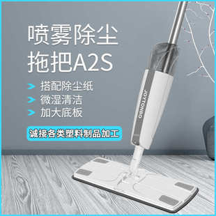 喷水喷雾家用懒人免手洗静电除尘吸附干湿两用平板拖把 洁通宝新款