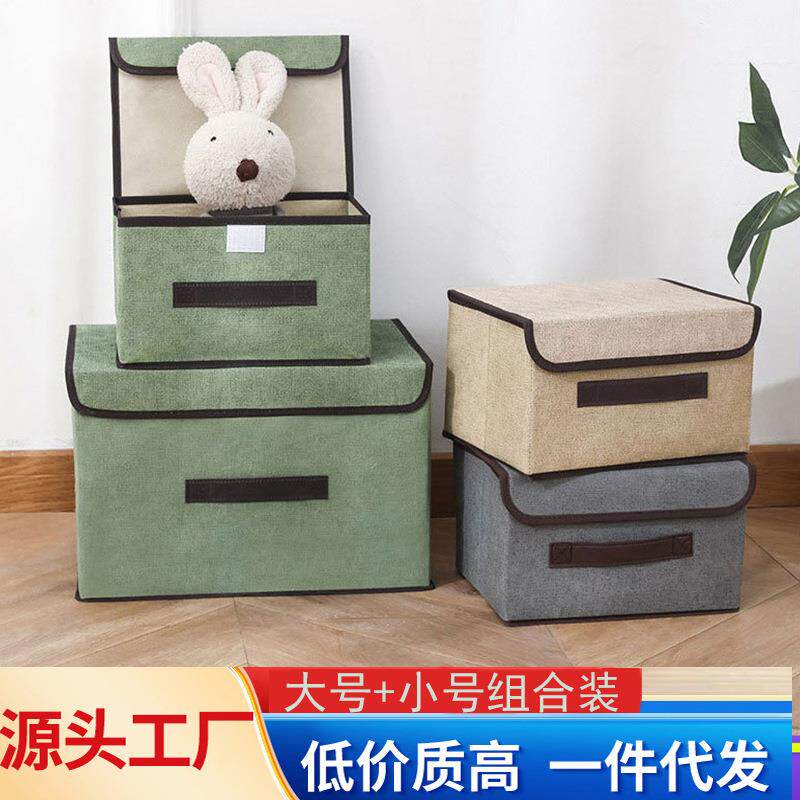 桌面可折叠收纳箱衣物收纳整理箱无纺布收纳袋防尘收纳盒多场景