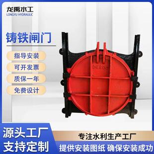 镶铜铸铁闸门方闸门渠道平板启闭机水双止水锁闭智能电动闸门