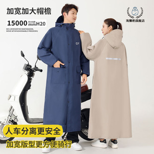 雨衣长款 成人连体防雨服雨披 全身防暴雨新款 电动车单人一体式