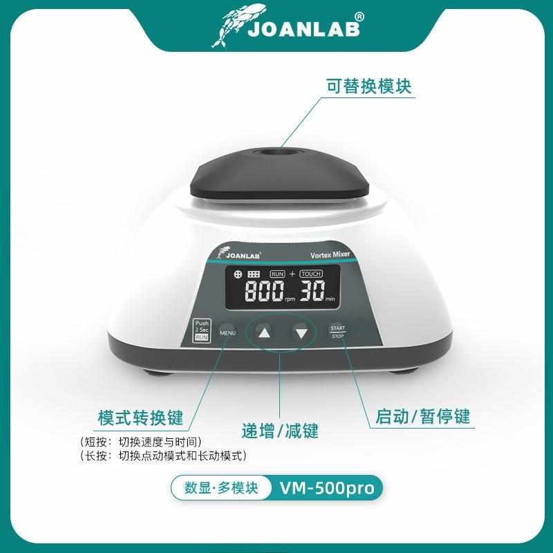 实验室器漩涡混匀混匀仪涡旋震荡涡旋混合器多功能迷你仪振荡器器