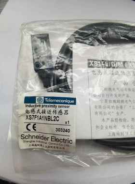 接近开XS7F1A1NBL2C