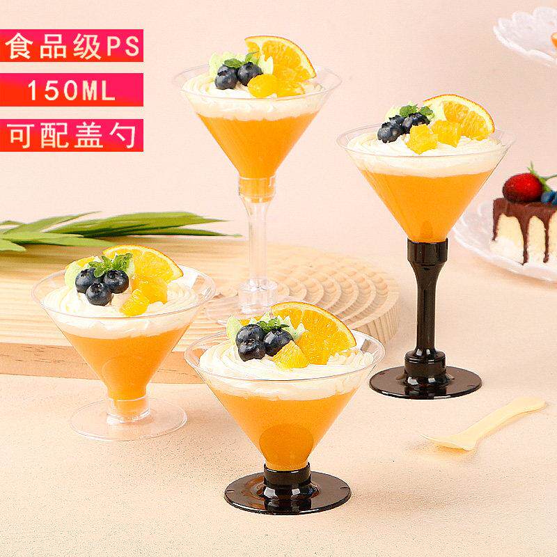 一次性红酒杯高脚杯塑料慕斯杯布丁杯甜品台香槟杯带盖透明加厚杯