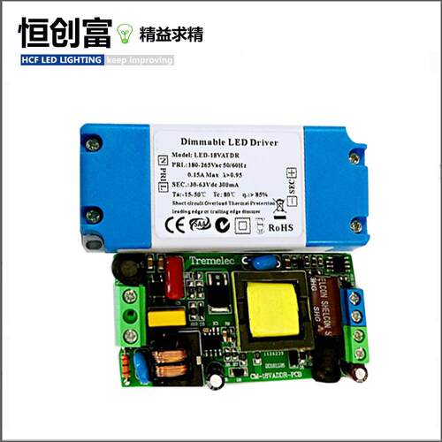 深圳厂家直供高品质0-10V调光电源 led调光驱动 2-75W