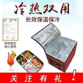 288升超大泡沫保温箱冷藏箱外卖送餐食品保温箱商用摆摊雪糕特大