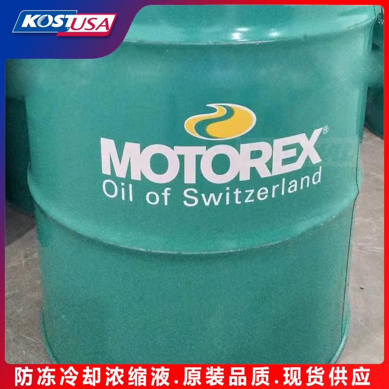 瑞士MOTOREX COOL-X用于高速主轴冷却系统防锈液长寿命主轴防冻液