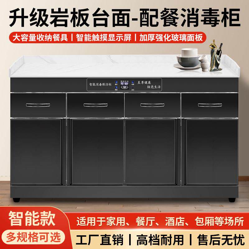新款茶水消毒柜商用家用卧式饭店餐饮消毒碗柜不锈钢餐边柜烘干