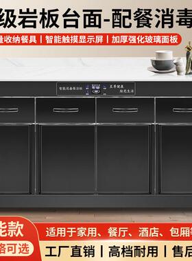 新款茶水消毒柜商用家用卧式饭店餐饮消毒碗柜不锈钢餐边柜烘干