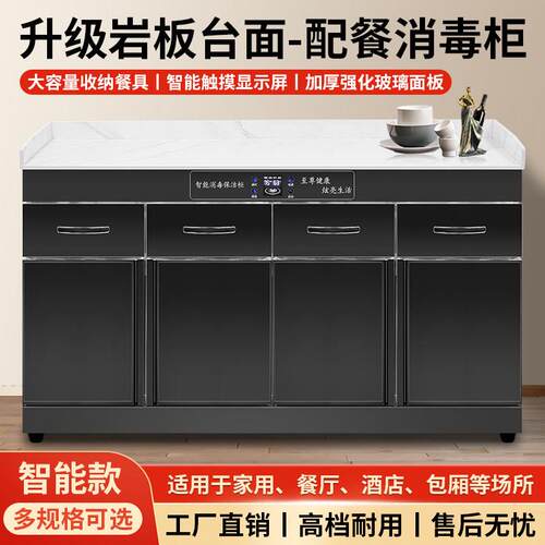 新款茶水消毒柜商用家用卧式饭店餐饮消毒碗柜不锈钢餐边柜烘干