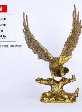 高档乔铜鹰摆件老办鹰大鹏展翅铜装饰品摆设黄家居公室公司迁开业