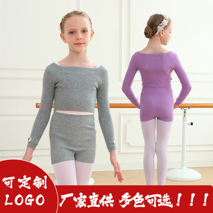 儿童舞蹈服毛衣短裤女童芭蕾舞练功服冬季练功三分裤毛衫外套套装
