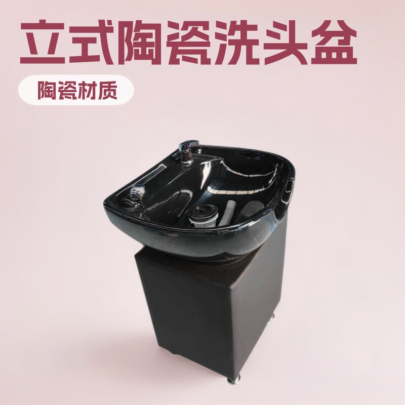 立式陶瓷盆洗头床发廊理发店坐式冲水盆冲水池塑料洗头盆立柱底座