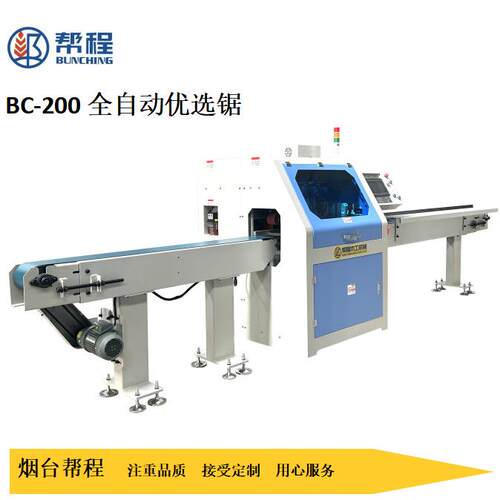 数控断料优选锯木工气动断料锯木材节疤优选价值优选长度优选