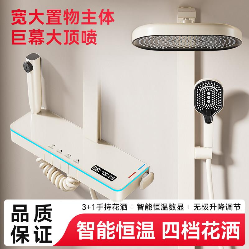 德国全铜恒温淋浴花洒套件家用黑色增压卫浴室淋雨喷头沐浴器明装
