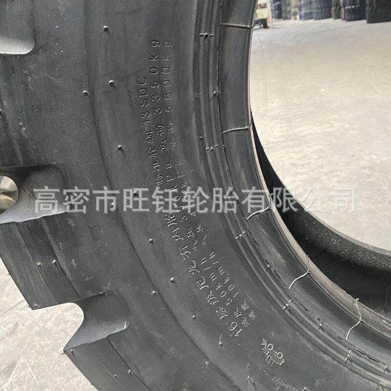 朝阳16/70-24-20小铲车轮胎16层 20.5/70-16装载机工程轮胎