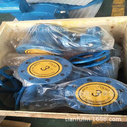 D341X-10低压铸钢通风蝶阀质量保障售后无忧DN2200大口径蝶阀价格